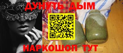 mix Славянск-на-Кубани