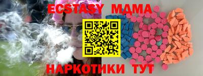 мефедрон мука Славгород