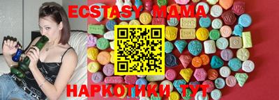 мефедрон мука Славгород