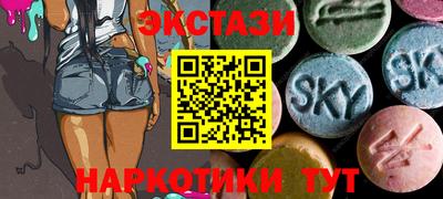 ALPHA-PVP Сланцы
