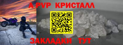 mix Славянск-на-Кубани