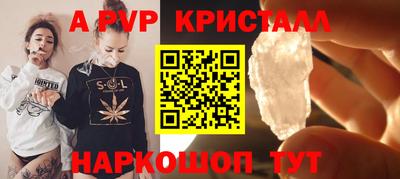 мефедрон мука Славгород