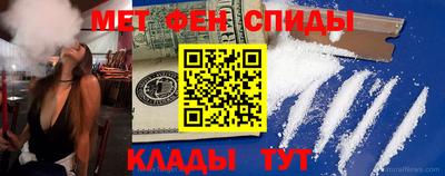 ALPHA-PVP Сланцы