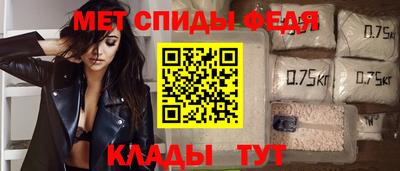 mix Славянск-на-Кубани