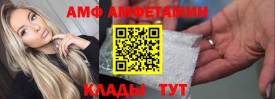 мефедрон мука Славгород
