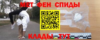 мефедрон мука Славгород