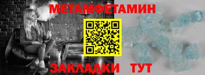 мефедрон мука Славгород