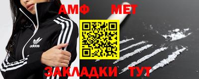 ALPHA-PVP Сланцы