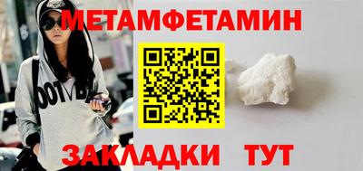 ALPHA-PVP Сланцы