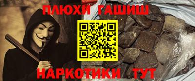 а пвп мука Тула