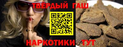 mix Славянск-на-Кубани