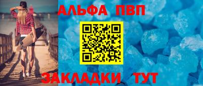 мефедрон мука Славгород