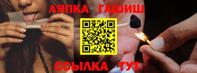 mix Славянск-на-Кубани
