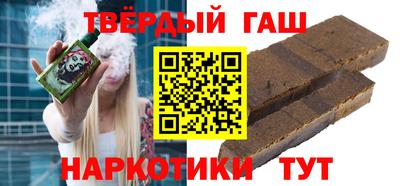 ALPHA-PVP Сланцы