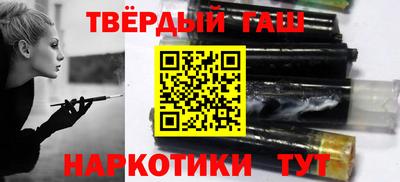 мефедрон мука Славгород