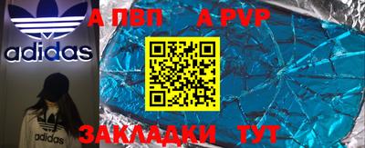 mix Славянск-на-Кубани