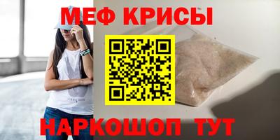 ALPHA-PVP Сланцы