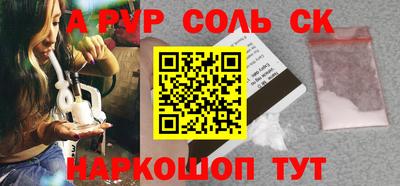 мефедрон мука Славгород