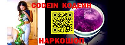 mix Славянск-на-Кубани