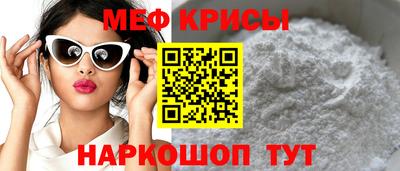 ALPHA-PVP Сланцы