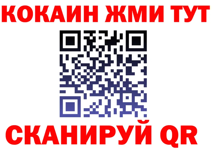 МЕФ 4 MMC зеркало нарко площадка МЕГА Приморско-Ахтарск