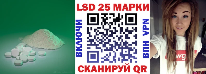 LSD-25 экстази ecstasy Приморско-Ахтарск