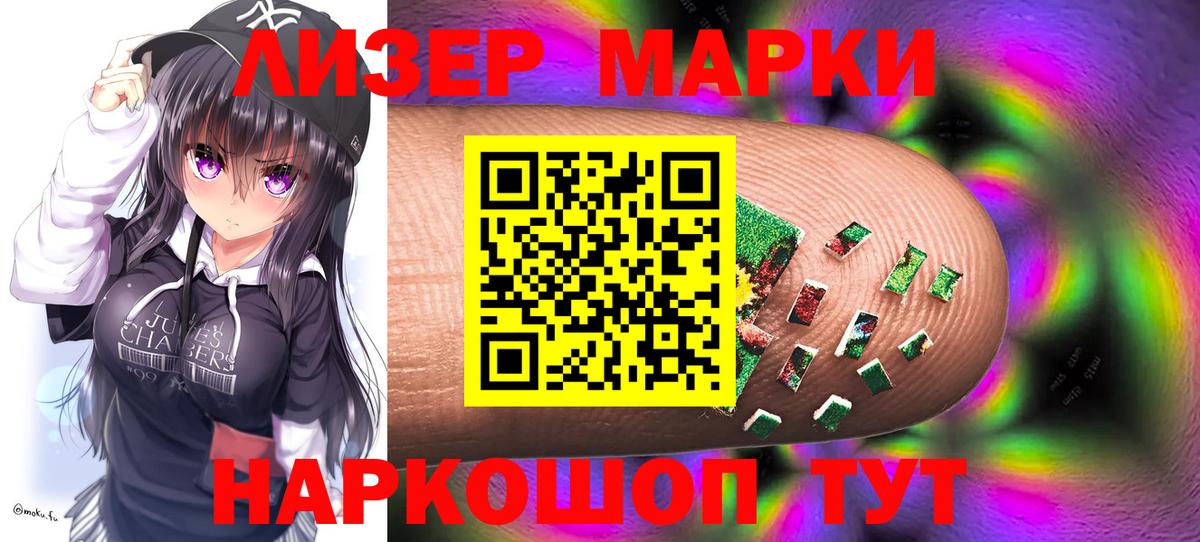 LSD-25 экстази ecstasy  Лсд 25 экстази ecstasy  Приморско-Ахтарск  Вход с VPN 