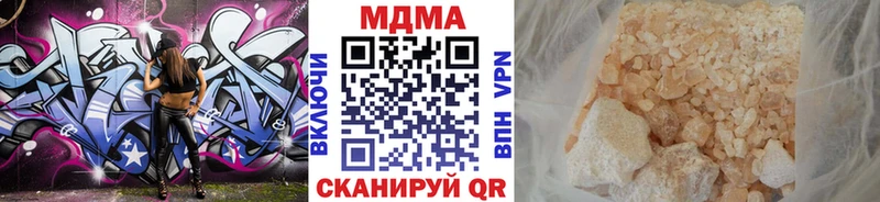 мега ТОР  где можно купить наркотик  Приморско-Ахтарск  MDMA crystal 