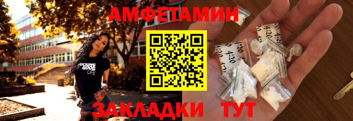 МЕТАМФЕТАМИН Methamphetamine Приморско-Ахтарск
