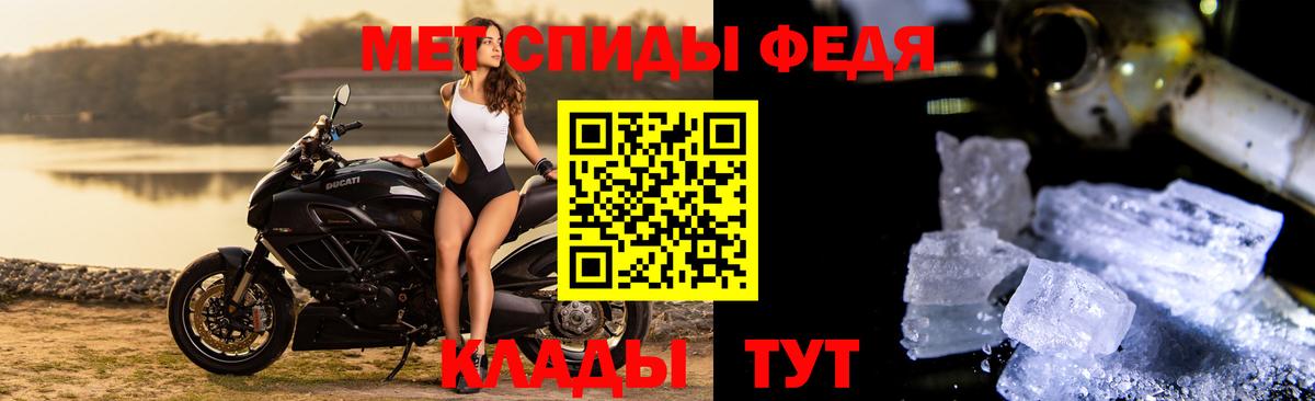 Приморско-Ахтарск  Метамфетамин Methamphetamine  Метамфетамин Methamphetamine  Вход с VPN 