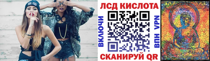 Марки 25I-NBOMe 1500мкг  Приморско-Ахтарск 