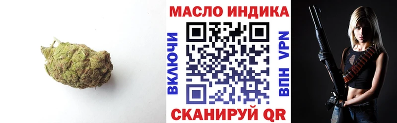 купить наркотик  hydra вход  ТГК жижа  Приморско-Ахтарск 