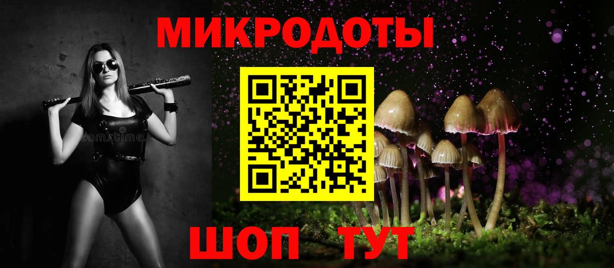 Галлюциногенные грибы мицелий  Вход с VPN  Приморско-Ахтарск  Псилоцибиновые грибы Magic Shrooms 