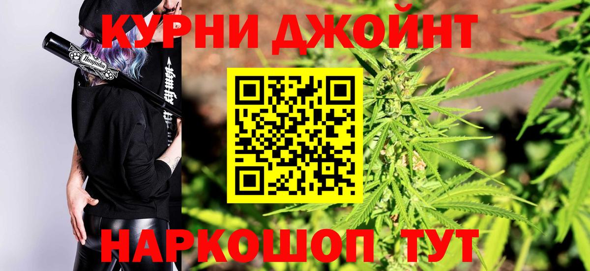 Бошки марихуана VHQ Приморско-Ахтарск