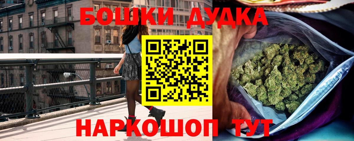 Конопля планчик  Каннабис ГИДРОПОН  Бошки марихуана SATIVA & INDICA  Приморско-Ахтарск  Вход с VPN 
